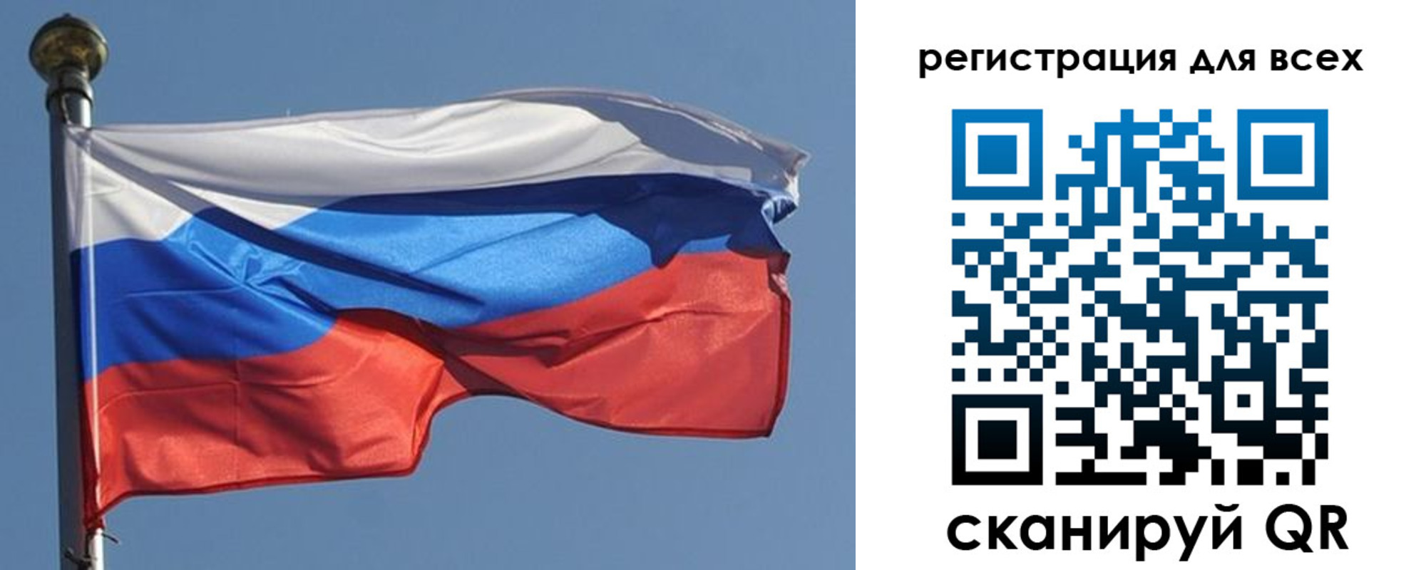 временная регистрация законно в Переславль-Залесском