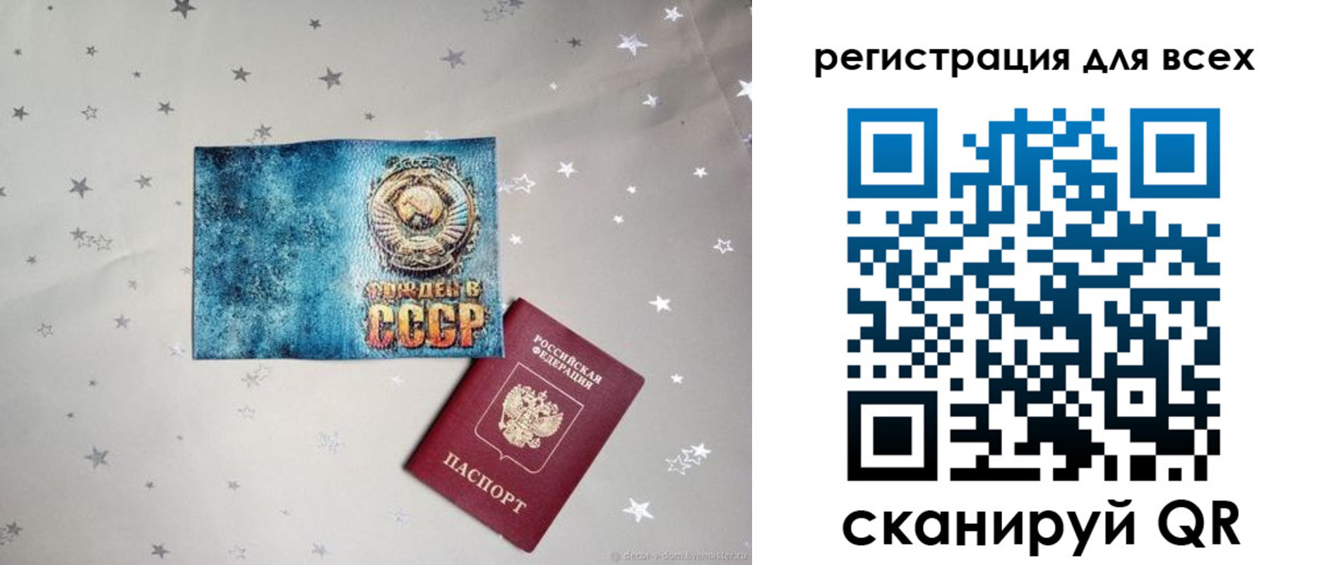 временная регистрация гарантия в Переславль-Залесском