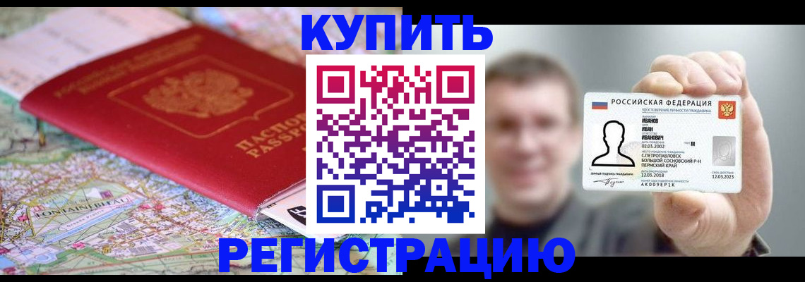 найти адрес прописки в Переславль-Залесском